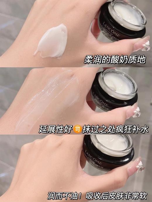兰蔻 小黑瓶精华肌底眼部凝霜 15毫升 发光眼霜  常备一瓶/lancome 26年下半年 商品图6
