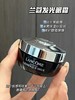 兰蔻 小黑瓶精华肌底眼部凝霜 15毫升 发光眼霜  常备一瓶/lancome 26年下半年 商品缩略图9