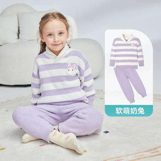 【秒杀】ibaby×outlast太空科技恒温半边绒家居服睡衣套装 商品图11