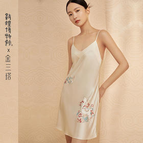 金三塔 敦煌系列-女重磅真丝定位花吊带裙YSFCA318
