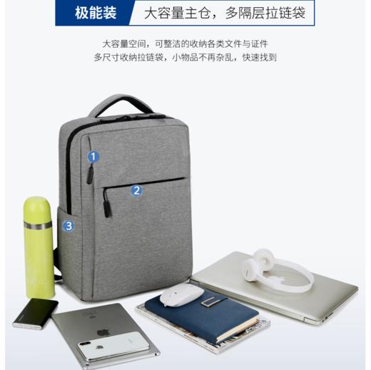男女商务背包双肩包 USB电脑包休闲包（3-832） 商品图3