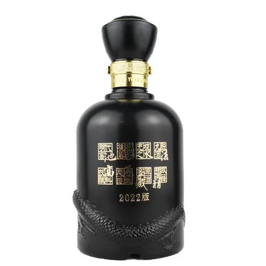 古井贡二十年 一箱6瓶 商品图3