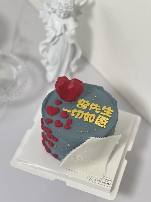 男士姓氏 一切如愿 商品图1