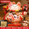 9寸富贵有余招财猫存钱罐（21*17*20）开业礼生日礼物 陶瓷存钱储蓄罐收银台开业 商品缩略图2