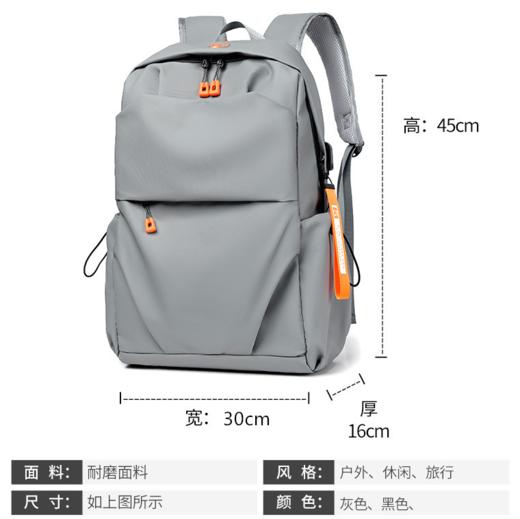 男女商务背包双肩包 USB电脑包休闲包（3-832） 商品图7