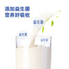 海天喜悦物产益生菌豆奶250mL箱装优质蛋白好吸收0胆固醇0反式脂肪6包/组 商品缩略图3