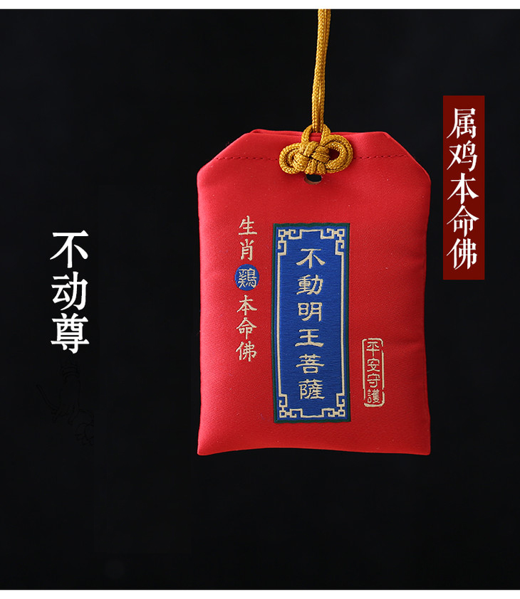 十二生肖运势锦囊(十二生肖运势解读)