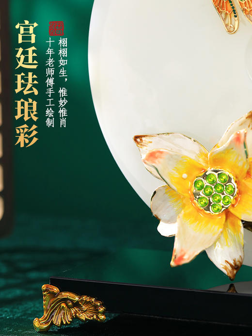 蜻蜓莲花平安扣摆件 280*130*300客厅书房办公室玄关新中式摆件新婚贺礼乔迁贺礼 商品图4