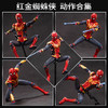 正版中动漫威复仇者联盟蜘蛛侠玩具正品手办男生可动人偶公仔摆件中动 漫威正版授权  黑红蜘蛛侠 商品缩略图2