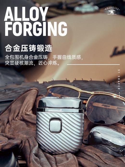 生日礼物送男生朋友老公男士男友高级感实用的惊喜高档七夕情人节昔马剃须刀 S1青春款 商品图3