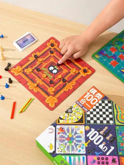 G-LE001 棋类100合一 商品图4