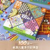 G-LE001 棋类100合一 商品缩略图5