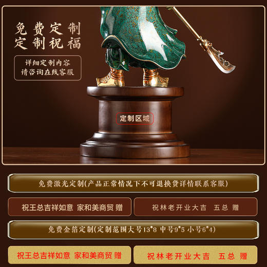 E-YM-B213 纯铜关公 商品图5