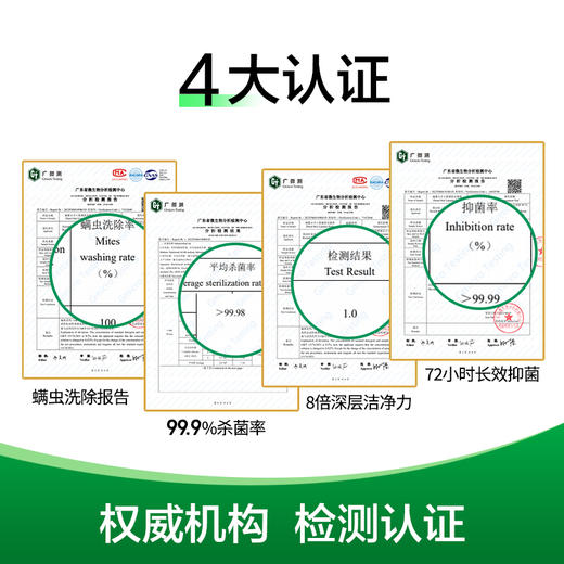 滴露洗衣物除菌柔顺清洁四合一清新雨后青草味洗衣凝珠50颗 商品图6