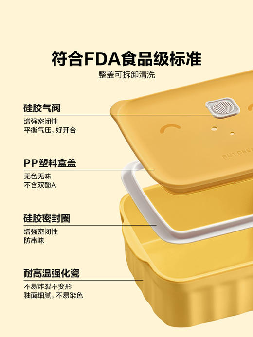 【专柜-北鼎】北鼎陶瓷饭盒猪猪盒可微波加热学生便当盒上班族陶瓷饭盒大容量 商品图11