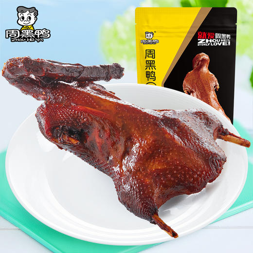 【助农】江城百臻周黑鸭真空整鸭450g 商品图1
