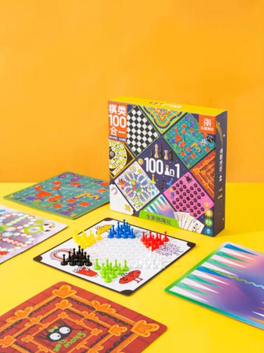 G-LE001 棋类100合一 商品图6
