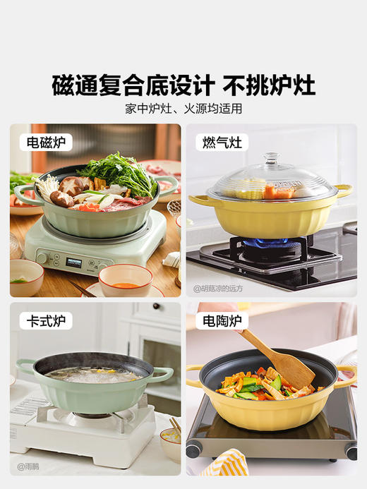 【专柜-北鼎】北鼎 CP181 28cm多功能不粘锅火锅电磁炉专用家用加厚大容量蒸煮煎涮干锅 商品图2