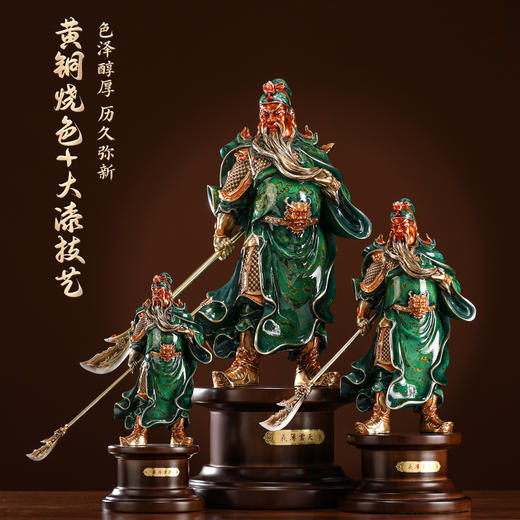 E-YM-B213 纯铜关公 商品图1