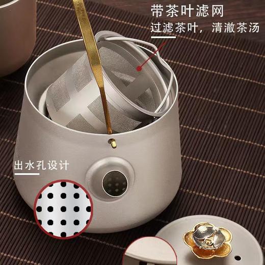 纯钛茶壶家用旅行套装泡茶器多人功夫茶具泡茶壶高档礼品防摔茶器银蚁户外 金花铜手柄迷你茶具套装 钛晶款 商品图3