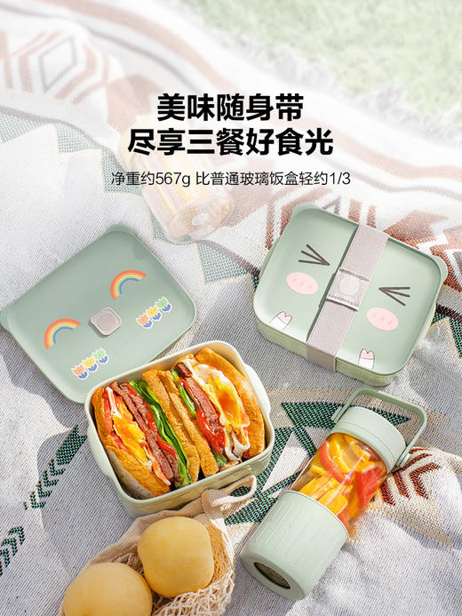 【专柜-北鼎】北鼎陶瓷饭盒猪猪盒可微波加热学生便当盒上班族陶瓷饭盒大容量 商品图6