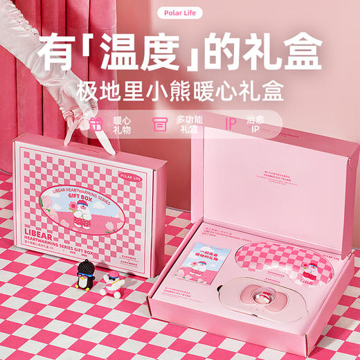 暖心礼盒暖宫带生日礼物送女生女朋友闺蜜七夕情人节礼物极地物种暖心礼盒 商品图5