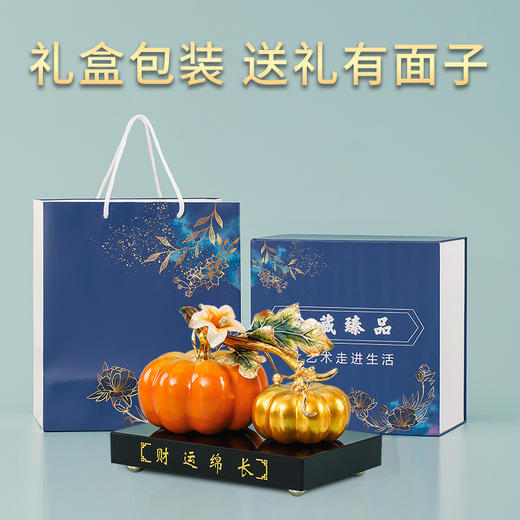 E-ZL-M925 财运绵长珐琅彩摆件 新中式居家装饰桌面摆件工艺品客厅玄关饰品 商品图4