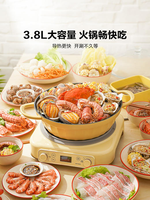 【专柜-北鼎】北鼎 CP181 28cm多功能不粘锅火锅电磁炉专用家用加厚大容量蒸煮煎涮干锅 商品图3