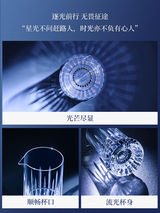C-KL9012 凯洛诗光芒系列 一壶两杯水晶白酒杯套装轻奢高档分酒器酒具高级 商品图2