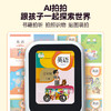 好学多听力熊T6英语学习机 X 豆神大语文 震撼上市 实体赠品：有线耳机99元，line全家福硅胶套99元，硅胶挂绳：29元 （line款配赠联名款贴纸） 商品缩略图7