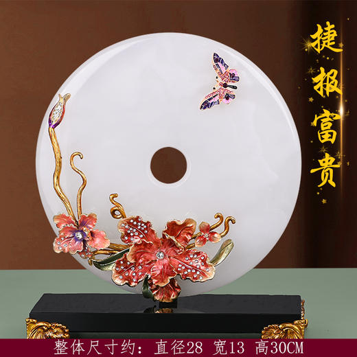 E-RX-RD6331 蝶恋花平安扣摆件 商品图3