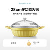 【专柜-北鼎】北鼎 CP181 28cm多功能不粘锅火锅电磁炉专用家用加厚大容量蒸煮煎涮干锅 商品缩略图0