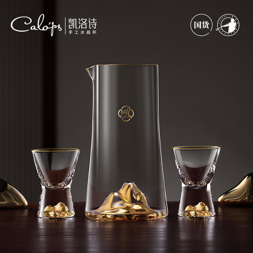 凯洛诗CALOPS江山白酒杯套装水晶玻璃杯分酒器家用小酒杯高端酒具凯洛诗江山白酒礼盒套装六壶六杯无铅水晶 商品图2