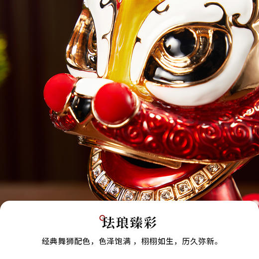E-N-H0388 诺诗曼 开门红 珐琅(醒狮)摆件 国潮醒狮摆件珐琅彩高端家居客厅 商品图3
