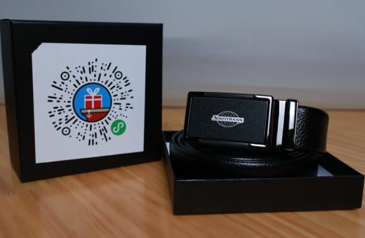 中外运皮带 自动扣腰带 商务束腰带（w） 商品图0