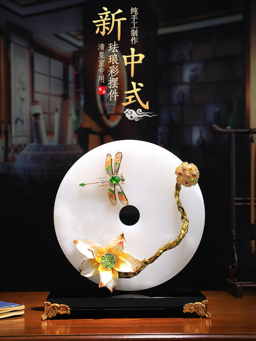 蜻蜓莲花平安扣摆件 280*130*300客厅书房办公室玄关新中式摆件新婚贺礼乔迁贺礼 商品图1