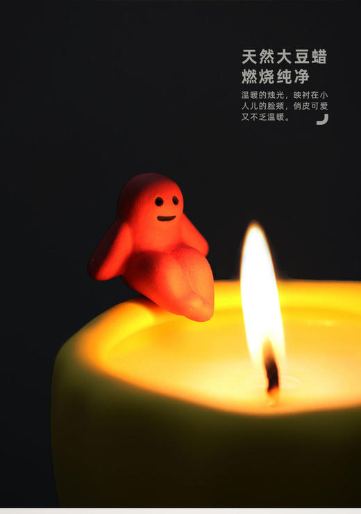 CHAO studio香薰蜡烛礼盒原创可爱治愈造型香氛送礼生日圣诞礼物时光 治愈小胖烛台 160g 商品图5