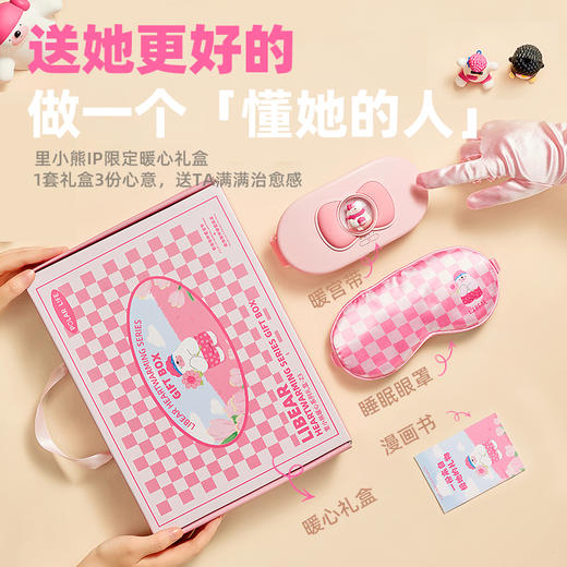 暖心礼盒暖宫带生日礼物送女生女朋友闺蜜七夕情人节礼物极地物种暖心礼盒 商品图4
