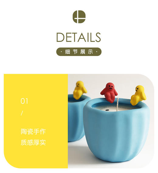 E-SG-2011/2012 时光 治愈小胖烛台 270g 商品图4