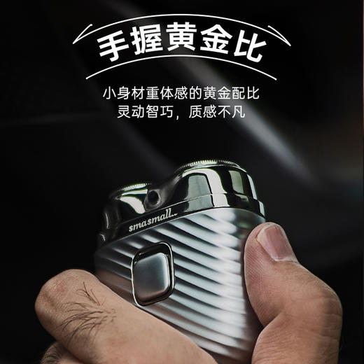 生日礼物送男生朋友老公男士男友高级感实用的惊喜高档七夕情人节昔马剃须刀 S1青春款 商品图10