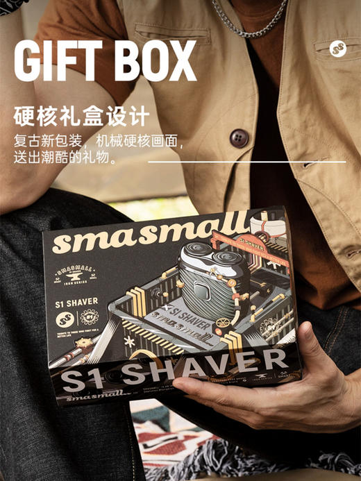 生日礼物送男生朋友老公男士男友高级感实用的惊喜高档七夕情人节昔马剃须刀 S1青春款 商品图8