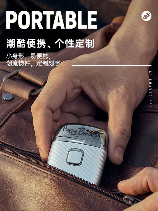 生日礼物送男生朋友老公男士男友高级感实用的惊喜高档七夕情人节昔马剃须刀 S1青春款 商品图4