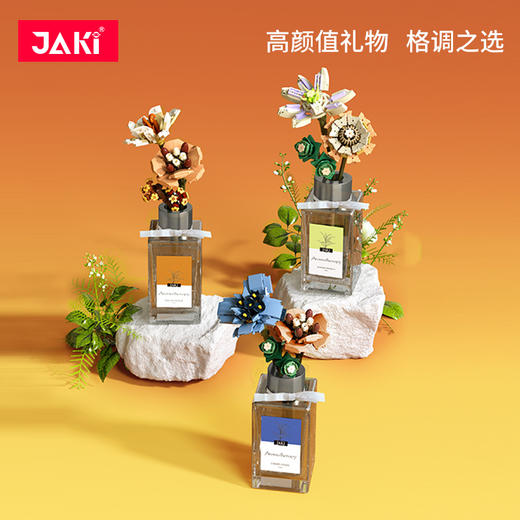 佳奇积木花束玫瑰花向日葵香薰摆件玩具女孩母亲节情人礼物 佳奇 繁星童话/鸢尾印象 商品图3
