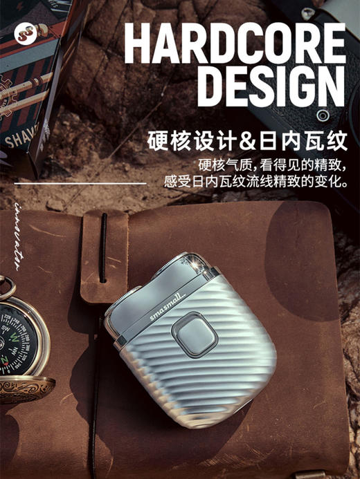 生日礼物送男生朋友老公男士男友高级感实用的惊喜高档七夕情人节昔马剃须刀 S1青春款 商品图7