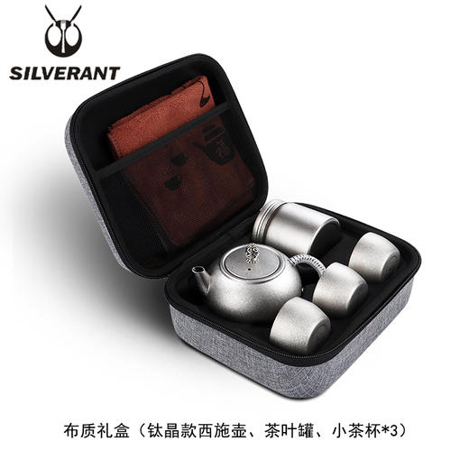 银蚁纯钛西施茶壶钛茶壶泡茶家用户外钛合金茶壶耐高温钛茶具套装 银蚁户外 西施壶五件套 钛晶款 商品图5
