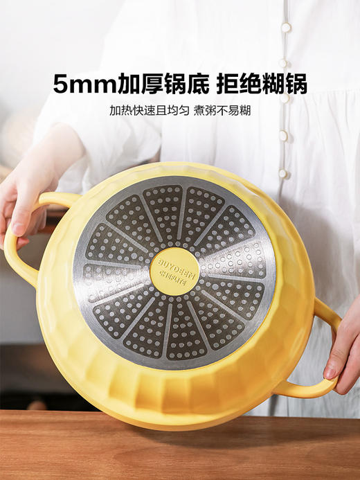 【专柜-北鼎】北鼎 CP181 28cm多功能不粘锅火锅电磁炉专用家用加厚大容量蒸煮煎涮干锅 商品图1