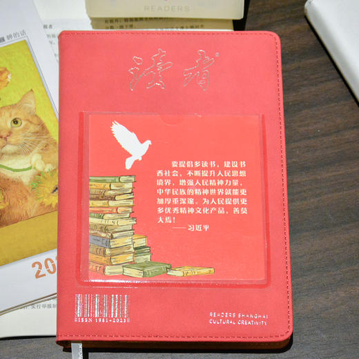 读者书店 | 读者·皮质笔记本  经典款升级软皮简约商务可替换插页原创记事本 商品图4