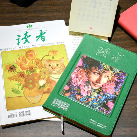 读者书店 | 读者·皮质笔记本  经典款升级软皮简约商务可替换插页原创记事本 商品图2