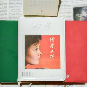 读者书店 | 读者·皮质笔记本  经典款升级软皮简约商务可替换插页原创记事本