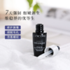【小样】兰蔻全新精华肌底液7ml/102242 修护屏障细腻毛孔改善细纹 商品缩略图1